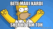 a cartoon of homer simpson with the caption " bete mauj kardi sheriho tam toh "