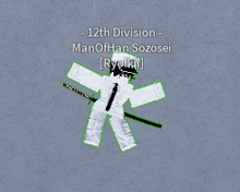 a man in a white suit is holding a sword and says 12th division on the bottom