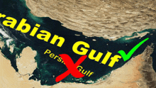 a map of the arabian gulf with a red x in the middle