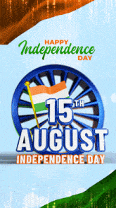 a happy independence day poster with a wheel and a flag