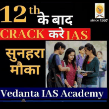 a poster for vedanta ias academy shows a group of young people