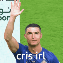 a man in a blue shirt with the word crisis on the bottom