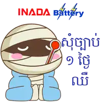 a cartoon of a mummy with a thermometer in his nose and the words inada battery below him