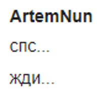 the word artemnun is written in a foreign language on a white background