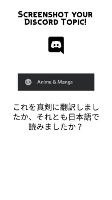 screenshot your discord topic ! you remember that time when you were about to defeat the final boss