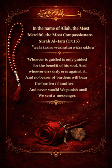 in the name of allah the most merciful the most compassionate surah al- isra ( 17:15 )
