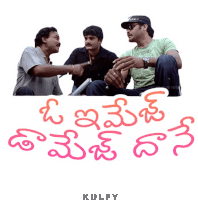 three men are sitting next to each other on a poster that says " kulfy "