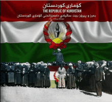 a poster for the republic of kurdistan with a group of people standing in front of it