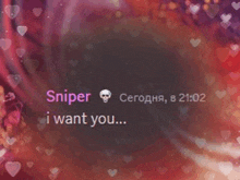 a text message from sniper says `` i want you '' .