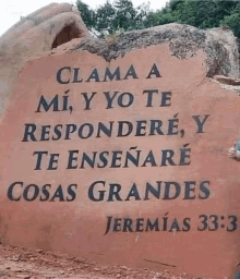 a large rock with a bible verse on it in spanish