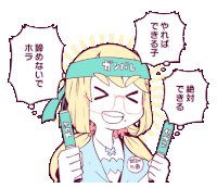 a cartoon of a girl wearing glasses and a headband that says ガンバレル