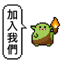 a pixel art of a goblin holding a torch and a speech bubble .