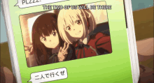 a phone screen shows a picture of two anime girls and the words " the two of us will be there "