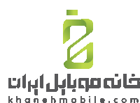 a logo for khanehmobile.com shows a green and gray logo