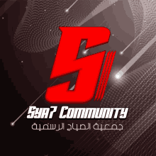 a logo for sya7 community with a red letter s on a black background