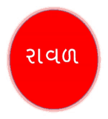 a red circle with a blue border and the word samaj in white