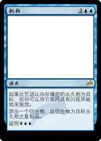 a blue and white card with chinese writing and the number 2 on it
