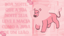 a pink lion on a pink background with the words boa noite que a sua noite seja leve e macia