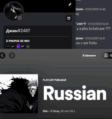 a playlist of russian music is displayed on a website