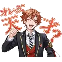 a boy in a suit and tie is smiling with chinese writing above him