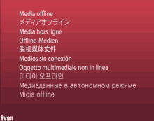 a red background with the words media offline written on it