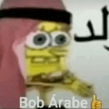 spongebob is wearing a turban and giving a thumbs up in arabic .