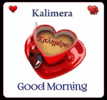 a heart shaped cup of coffee with the words kalimera good morning