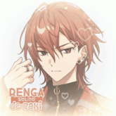 a drawing of a boy with the name renga de zaki on the bottom