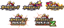 four different logos for pokemon the ultimate are displayed