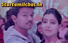 a man and a woman are standing next to each other with the website starttamilchat.in in the corner