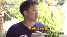 a man in a purple shirt says trời sao tui sai quai vậy ??