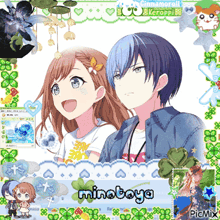 a picture of a boy and a girl with minabaya written in the corner