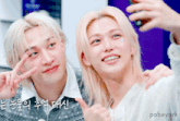 two blonde boys are posing for a picture with a watermark that says pabeyark on it