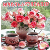 a vase of pink roses sits next to two cups of coffee on a saucer