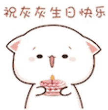 a cartoon cat is holding a birthday cake in its mouth .