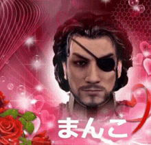 a man with a beard and an eye patch is on a pink background surrounded by hearts and roses .