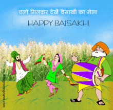 a happy baisakhi greeting card with people dancing