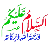 a green and red sign that says ' islamic ' on it