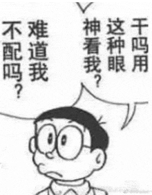 a black and white cartoon of a man with glasses and a speech bubble .