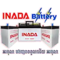 three inada batteries are displayed in front of a white background