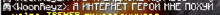 a blurred image of a text that says ' i might ' on it