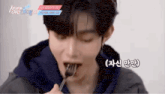 a young man is eating with a fork in his mouth .
