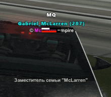 gabriel mclaren ( 287 ) is sitting in the driver 's seat of a car in a video game
