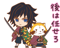 Demon Slayer Kimetsu No Yaiba Sticker