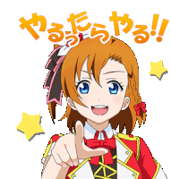 a girl with orange hair is pointing at the camera with the words " やる " written above her