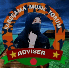 a logo for saregama music forum with a woman in a hijab