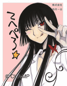 a drawing of a girl with red eyes and the word clamp on the bottom right