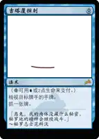 a blue card with chinese writing and a drawing of a stick