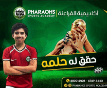 a poster for the pharaohs sports academy with a boy in a red jersey