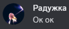 a picture of a jellyfish in a dark circle with the words " ok ok " below it